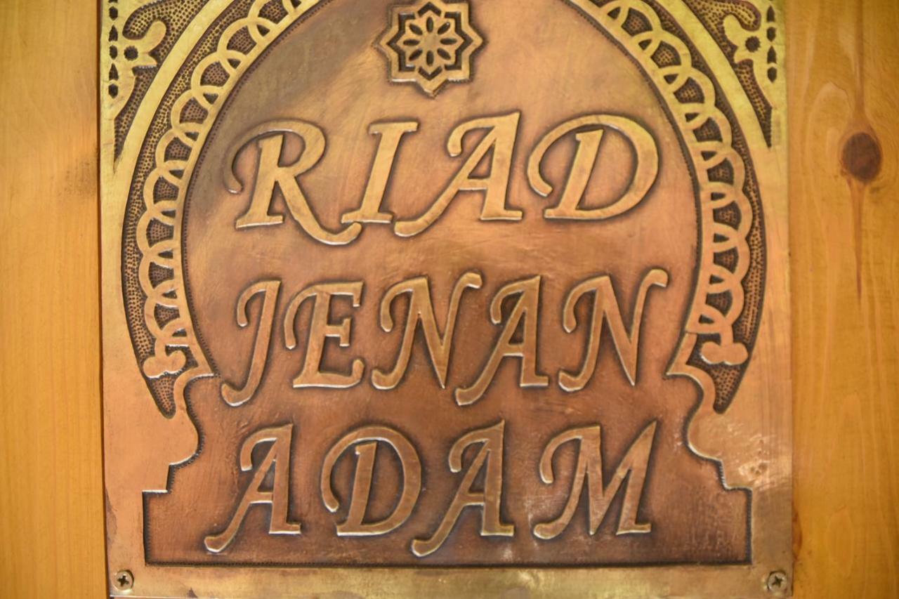 Riad Jenan Adam Марракеш Экстерьер фото